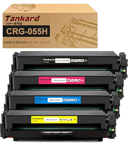 CRG055 CRG-055 互換トナーカートリッジ キャノン4本セット Amazon.co.jp: 【純正品】CANON トナーカートリッジ055H 4色